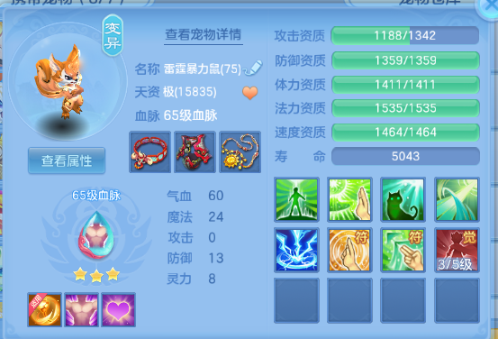微信图片_20260608132431_20_10786.png