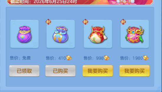 微信图片_20260608133915_36_10787.png