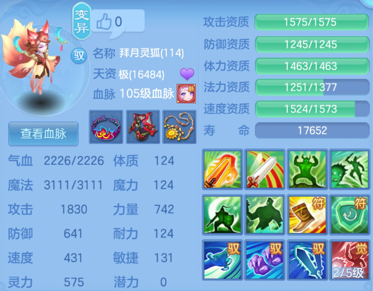 fc25ad2d3988a39194474de2e76d3d77.png