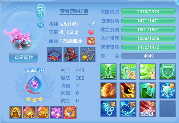 6c1930fc814325c342d3512be4b58c3f.png