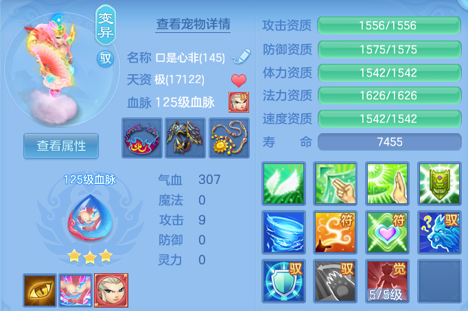 590e2d6c8cba641e8981942465ae12fc.png