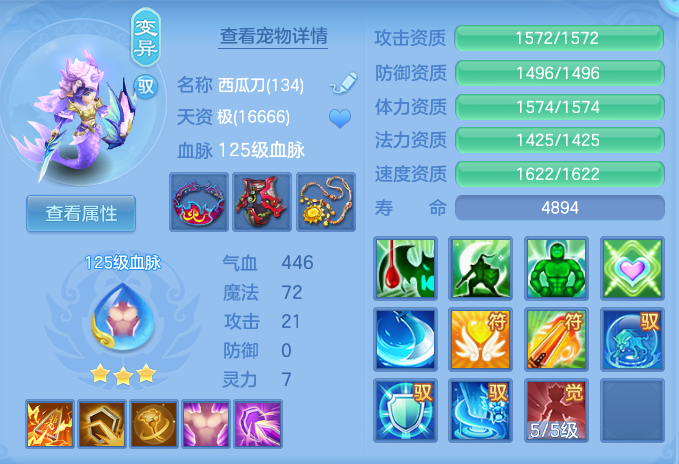 029b41e264f9d5f58e50f77b8c7c4f57.png