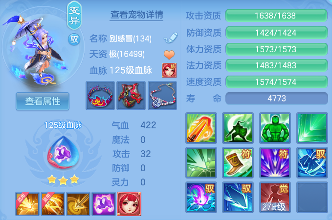 75810e10b1da48b9a14ae96e432702e9.png