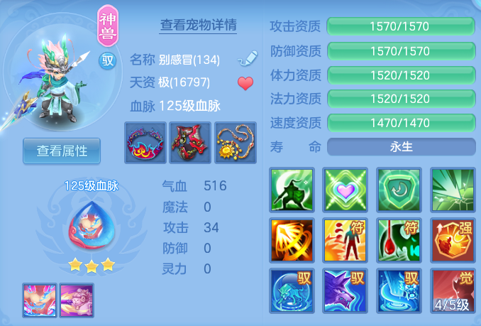 fb4992f180be28a8398e28c066b6a6ad.png