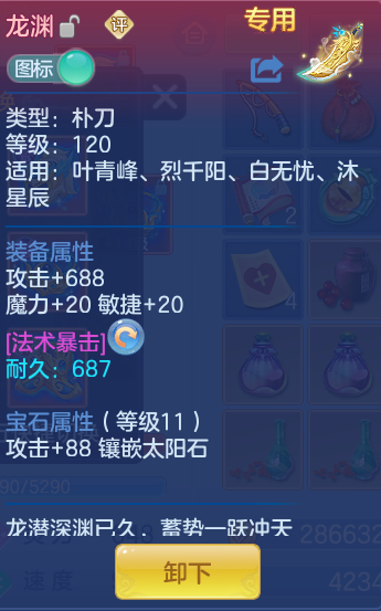 fa475944fb1fd0f522a527f68cc83c50.png