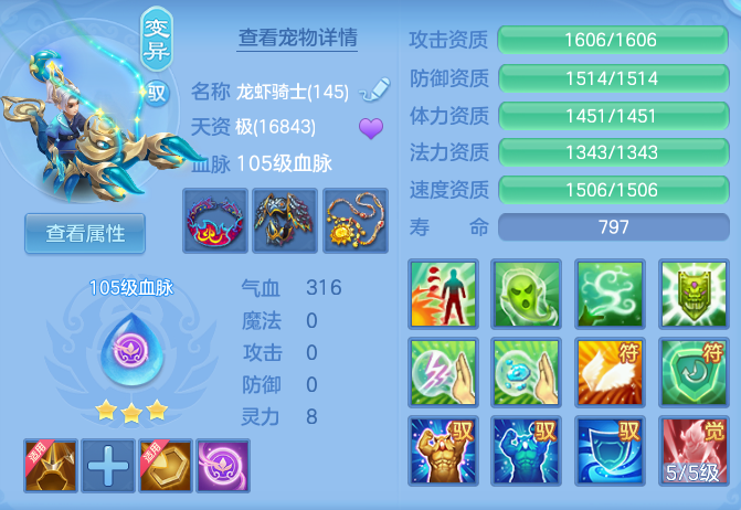 e8ba8673714425e99ddec64fdeab1297.png