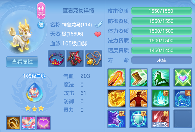 75c3e72cc479476e69e51fc4b094b0c4.png