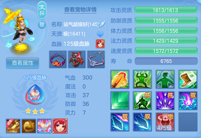6ad4f6fa856343fb000757bf785410ec.png