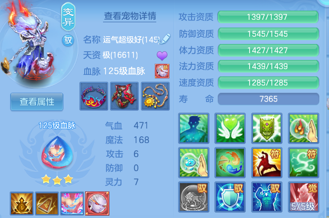 7207a51e756d502398e852c16e94ded6.png