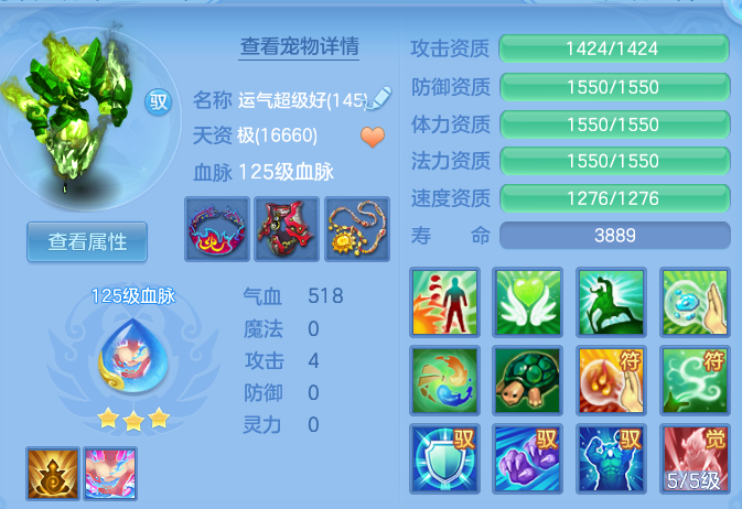 c00d3ddd8286e7e1271f07ecd4c80c45.png