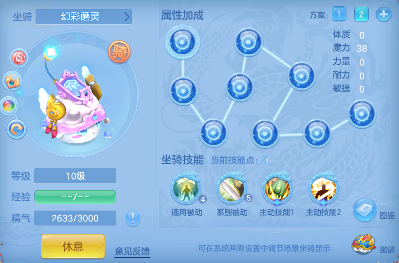 d1966197a95f32899387cef0c7ca0cd3.png