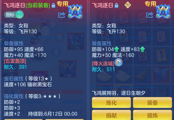ff703674a1083ab994187c6852062656.png