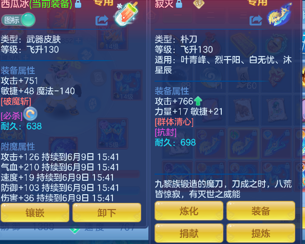 微信图片_20260609140755_22_556.png
