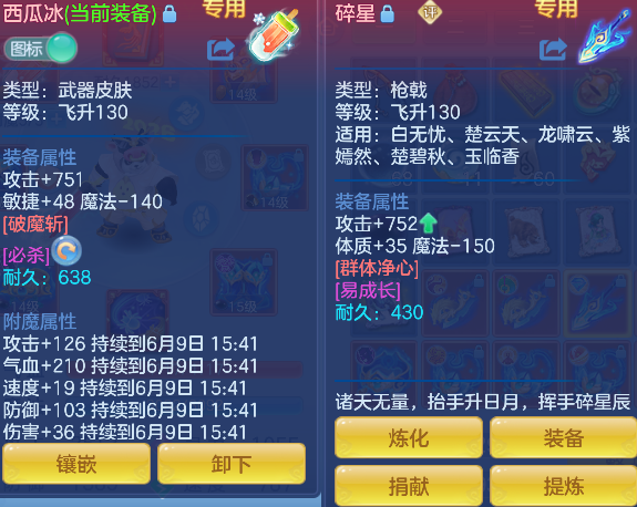 微信图片_20260609140755_23_556.png