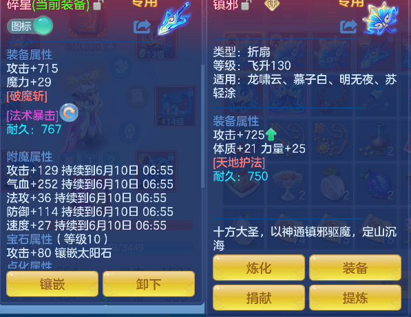 微信图片_20260609190945_14_803.png