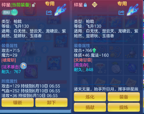 微信图片_20260609191027_16_803.png