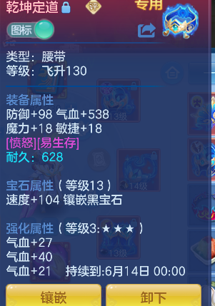 微信图片_20260609191157_20_803.png