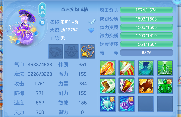 微信图片_20260609191950_50_803.png