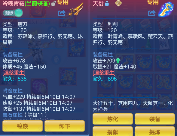 微信图片_20260609172908_27_710.png