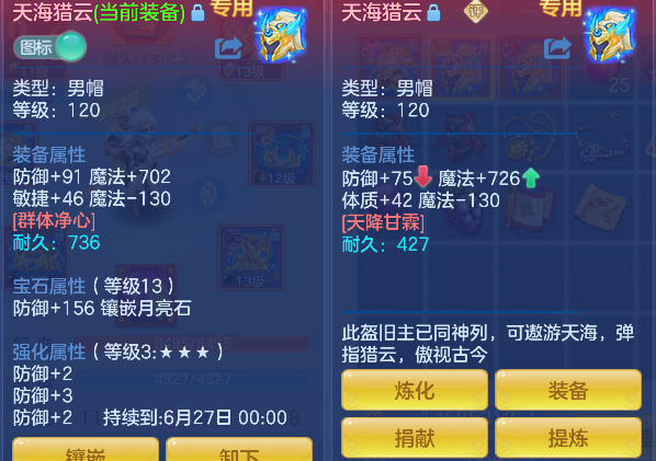 微信图片_20260609172908_28_710.png