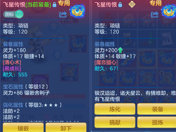 微信图片_20260609173102_36_710.png