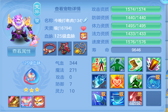 微信图片_20260609173611_52_710.png
