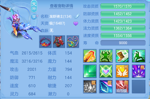 微信图片_20260609173947_63_710.png