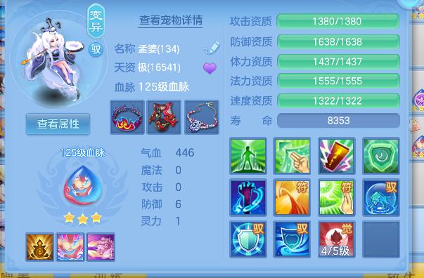 微信图片_20260609174032_72_710.png