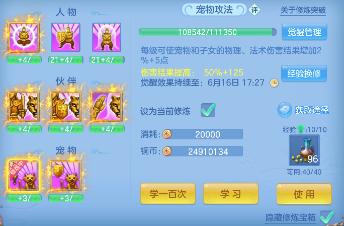 微信图片_20260609223148_60_953.png