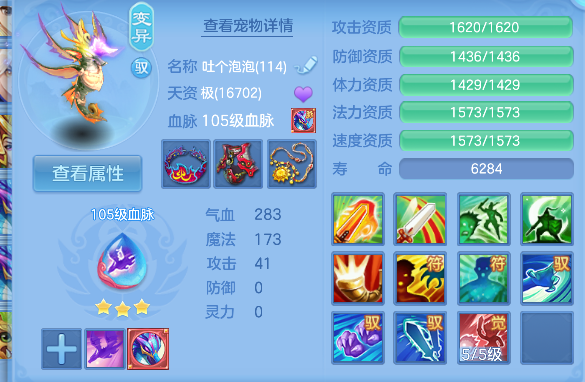 微信图片_20260609003714_40_187.png