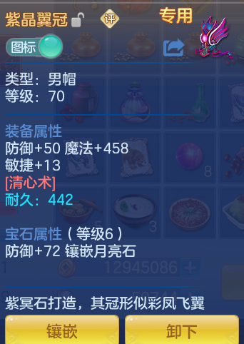 ScreenShot_2026-06-09_135212_354.png