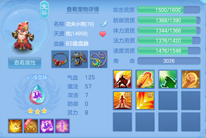 ScreenShot_2026-06-09_135245_243.png