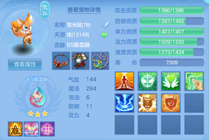 ScreenShot_2026-06-09_135251_451.png