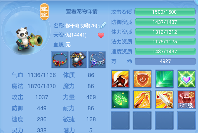 ScreenShot_2026-06-09_135317_018.png