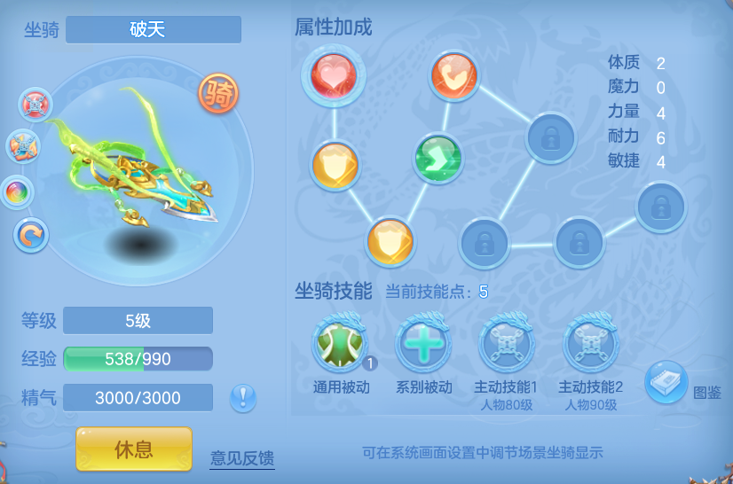 ScreenShot_2026-06-09_135345_643.png