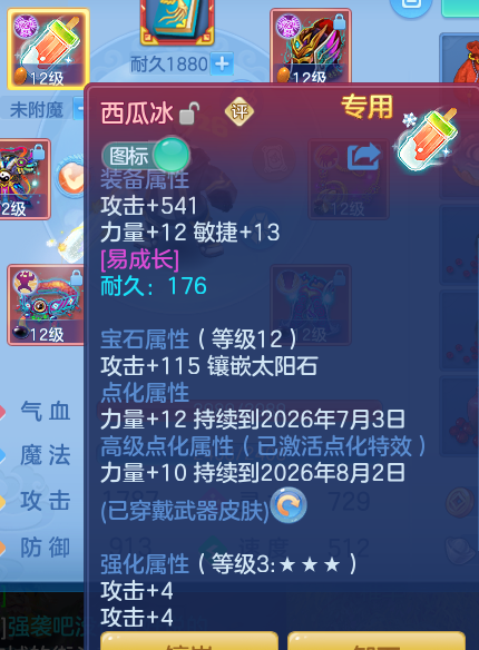 ScreenShot_2026-06-09_141319_761.png