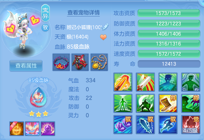 ScreenShot_2026-06-09_141428_202.png