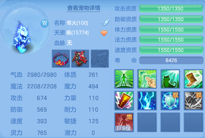 ScreenShot_2026-06-09_141540_281.png