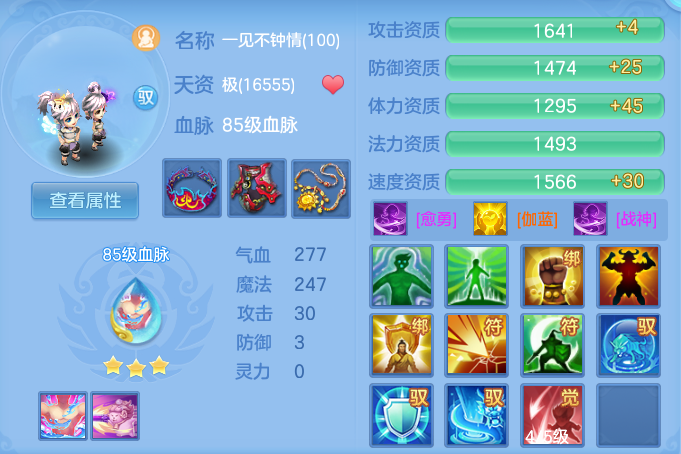 ScreenShot_2026-06-09_141616_379.png