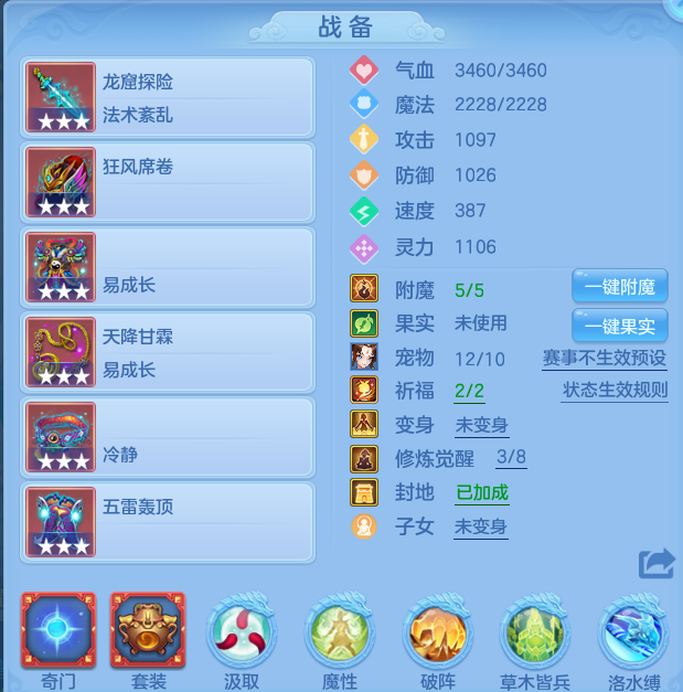 微信图片_20260609103712.png