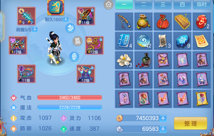 微信图片_20260609103718.png