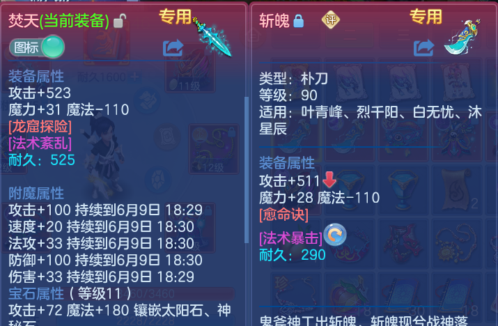 微信图片_20260609104036.png