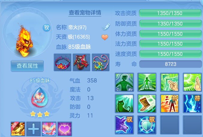 微信图片_20260609105416.png