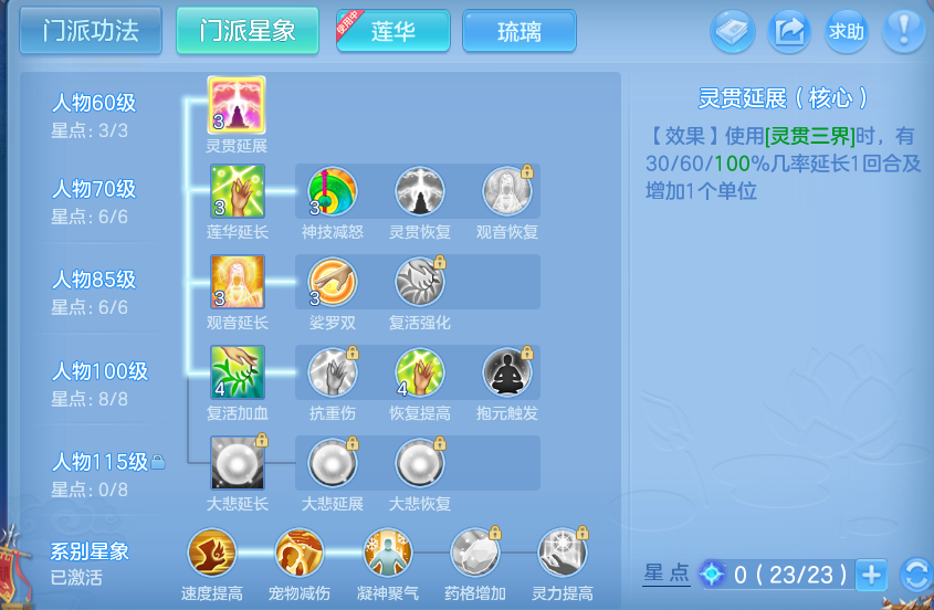 微信图片_20260609145715.png