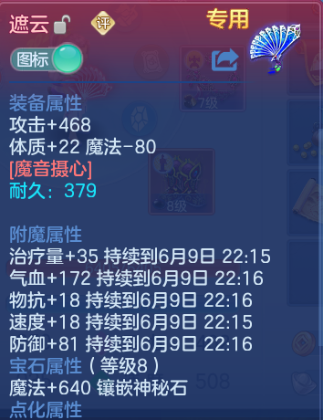 微信图片_20260609175946.png