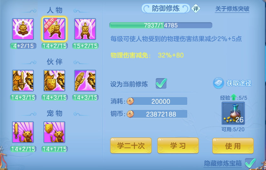 微信图片_20260609180907.png
