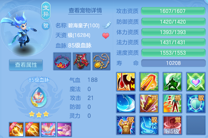 微信图片_20260609233813_38_17860.png