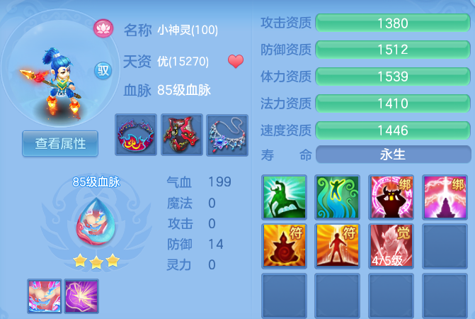 微信图片_20260609234100_53_17860.png