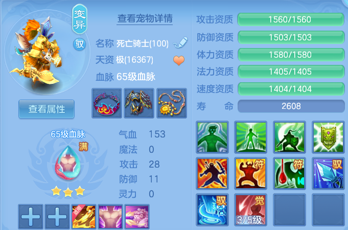 微信图片_20260608224046_24_17643.png