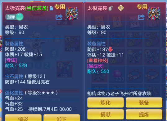 微信图片_20260609133239_20_10981.png